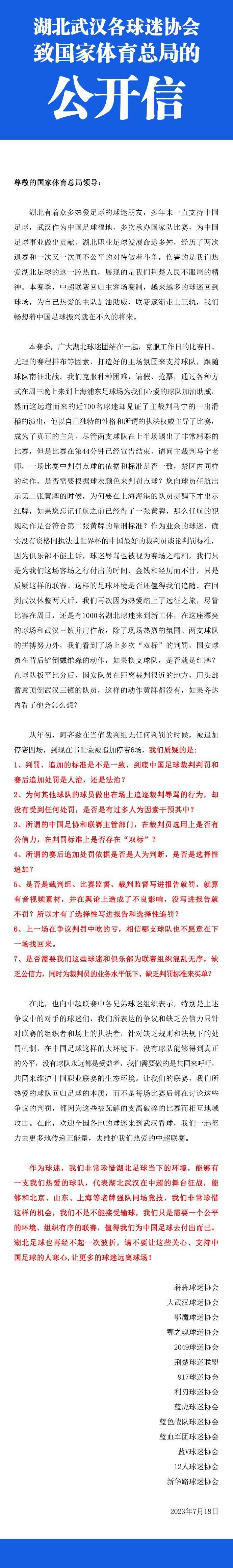 每天的作息时间安排得很紧，就如军事化一样，每天要看文革时期的录像，唱毛主席语录歌，训练游泳、骑自行车等等过得非常紧张充实当时我们就好像生活在六七十年代。